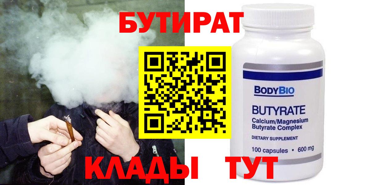ГАШИШ  Конопля  Cocaine  Кыштым  Экстази  Alpha PVP СОЛЬ   Мефедрон   ГАШ  Вход с VPN  Лсд 25 
