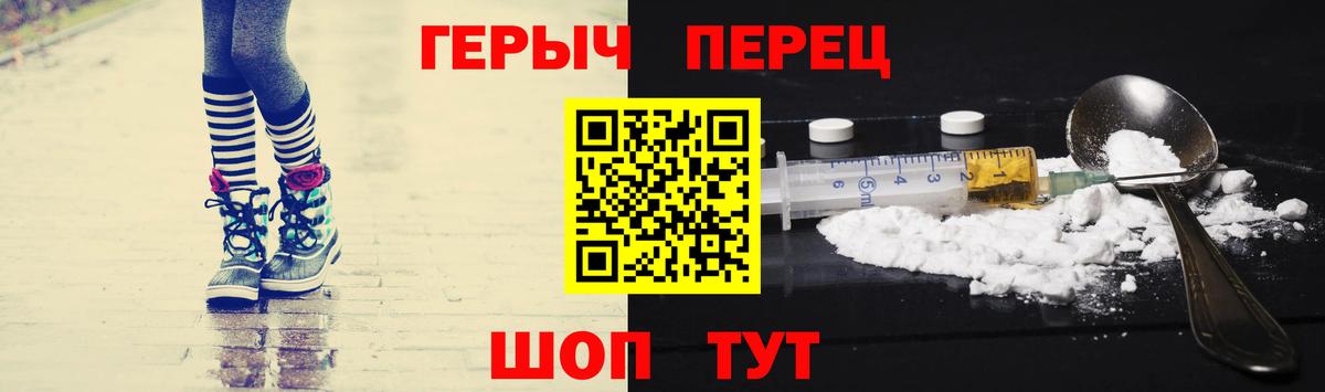 КОКАИН Кыштым