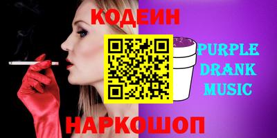 кокаин Славгород