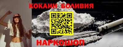 марки nbome Славянск-на-Кубани