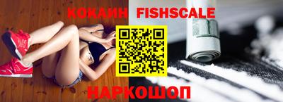 кокаин Славгород