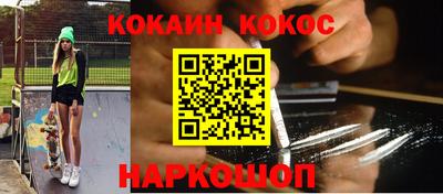 марки nbome Славянск-на-Кубани