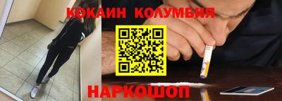 марки nbome Славянск-на-Кубани