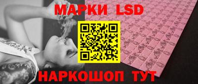 меф Сланцы