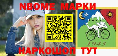 кокаин Славгород