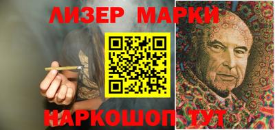 меф Сланцы