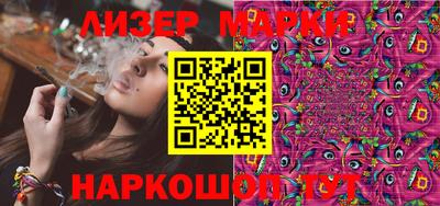 меф Сланцы