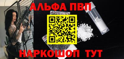 меф Сланцы