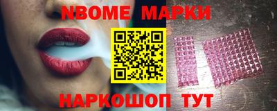 меф Сланцы
