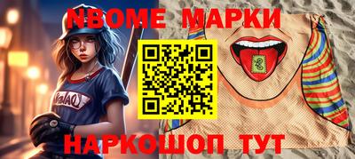 кокаин Славгород
