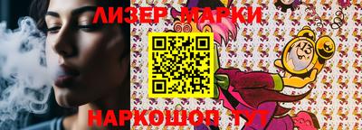 кокаин Славгород