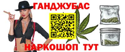 меф Сланцы