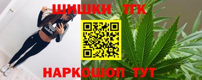 кокаин Славгород