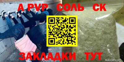 марки nbome Славянск-на-Кубани