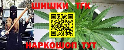 меф Сланцы