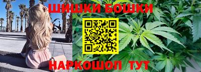 марки nbome Славянск-на-Кубани