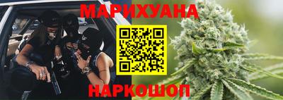 кокаин Славгород