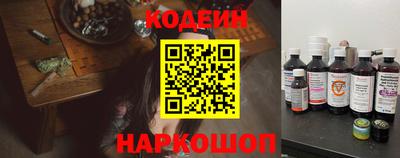 марки nbome Славянск-на-Кубани