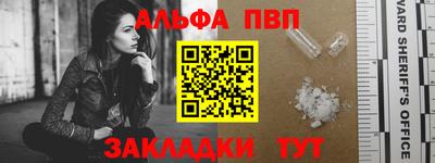 марки nbome Славянск-на-Кубани