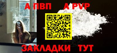 кокаин Славгород