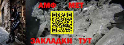марки nbome Славянск-на-Кубани