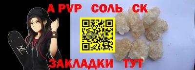 марки nbome Славянск-на-Кубани