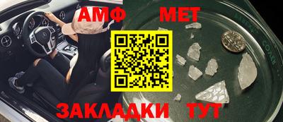 кокаин Славгород