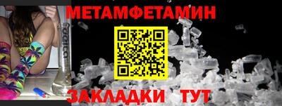 кокаин Славгород