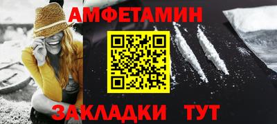 марки nbome Славянск-на-Кубани