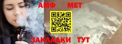 марки nbome Славянск-на-Кубани