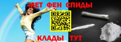 марки nbome Славянск-на-Кубани