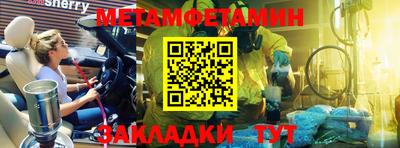 кокаин Славгород