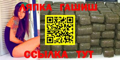 марки nbome Славянск-на-Кубани