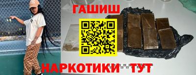 кокаин Славгород