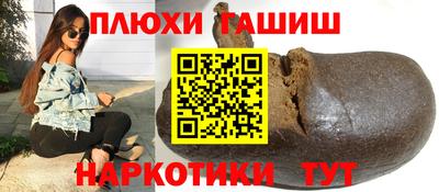 марки nbome Славянск-на-Кубани