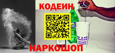 кокаин Славгород