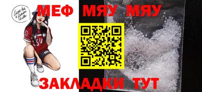 кокаин Славгород