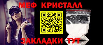 марки nbome Славянск-на-Кубани