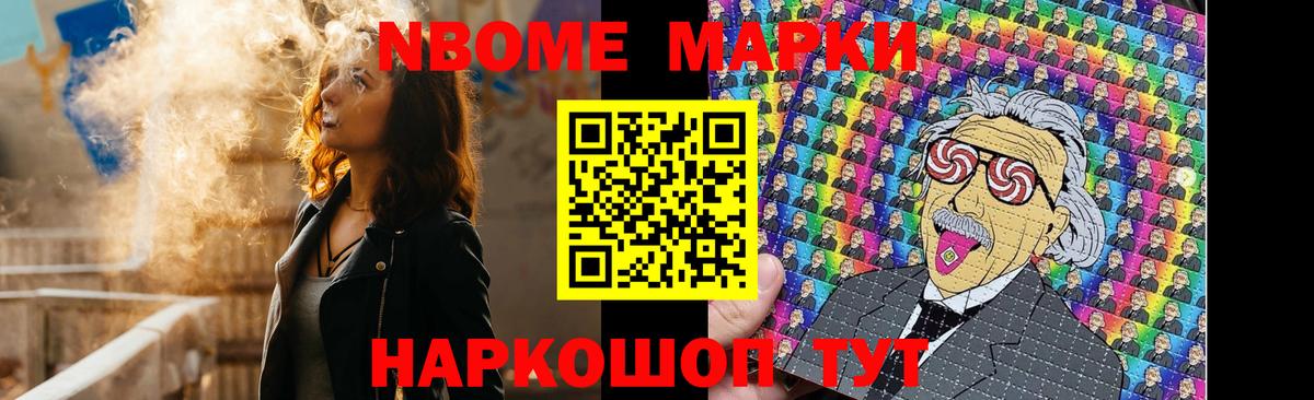 LSD-25 экстази ecstasy  Лсд 25 экстази кислота  Кыштым  LSD-25 экстази  Вход с VPN 