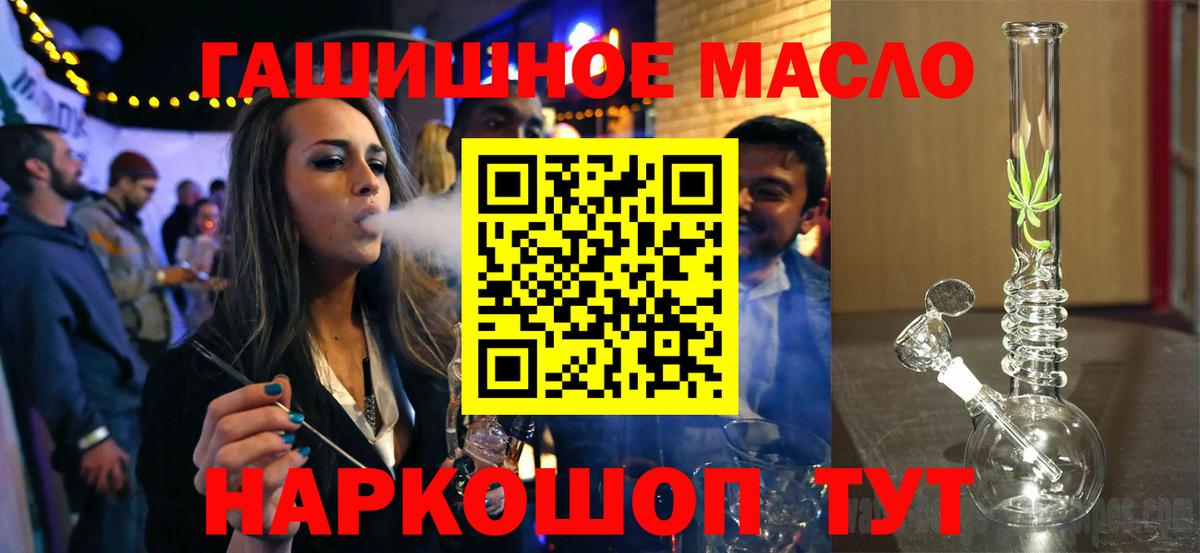 ТГК вейп с тгк Кыштым